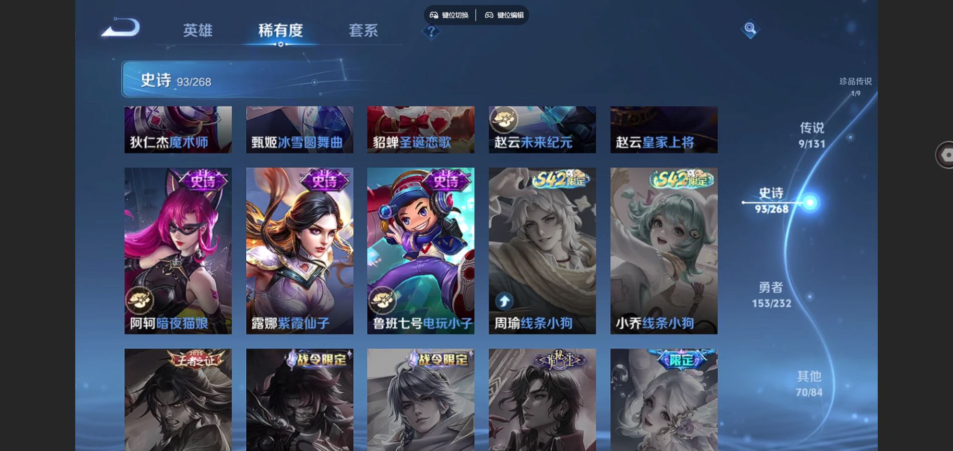 WZCMW447367王者荣耀账号详情图18