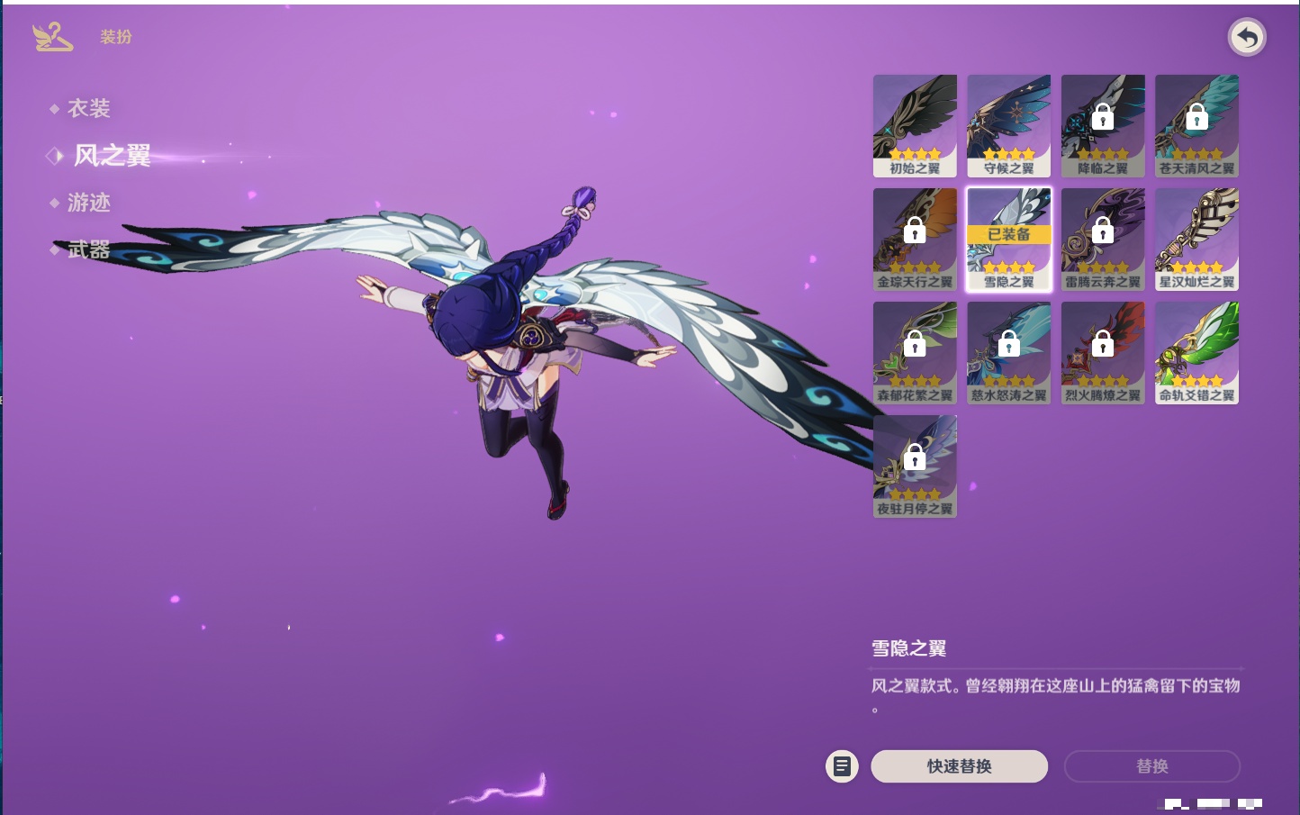 YSMK40697原神账号详情图12