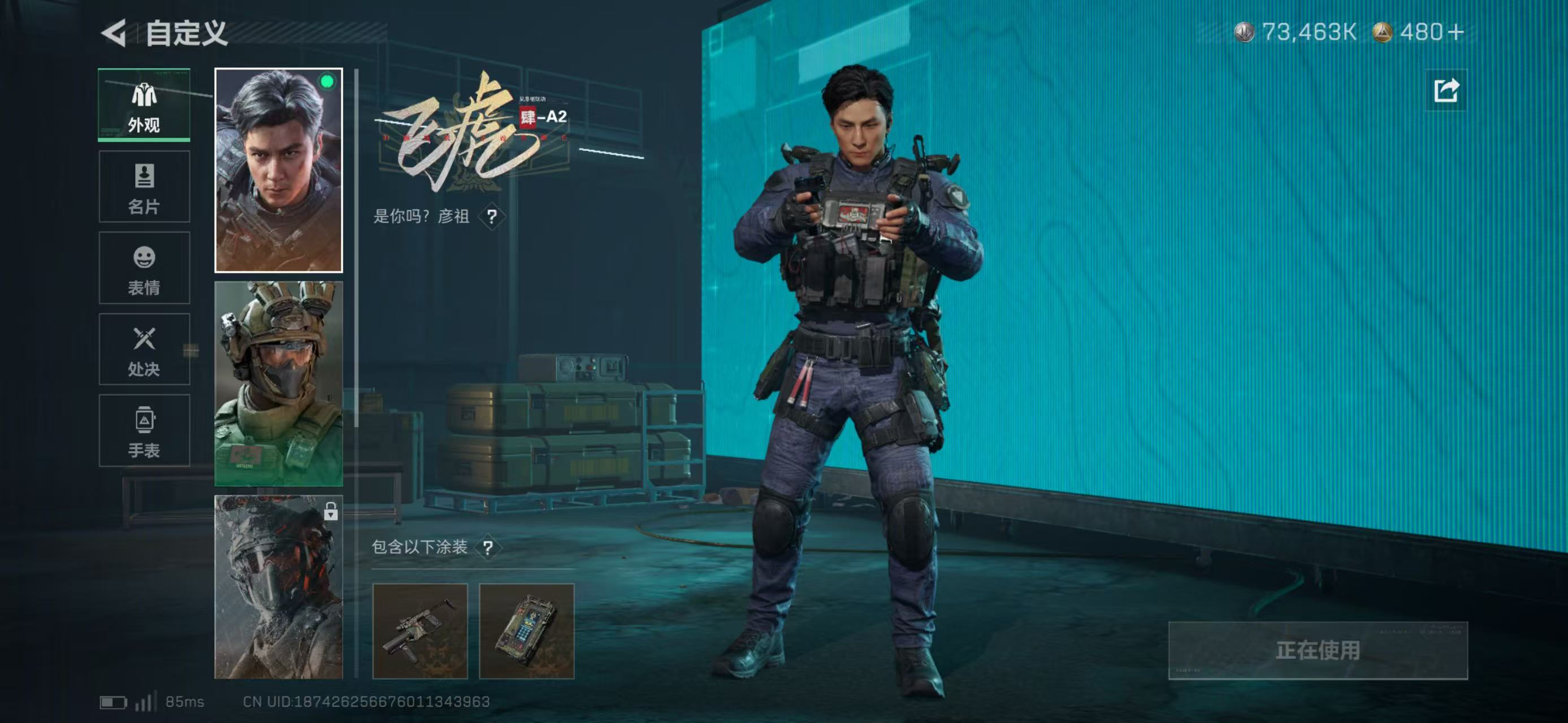 SJZCMW414035三角洲行动账号详情图2 SJZCMW414035三角洲行动账号详情图2