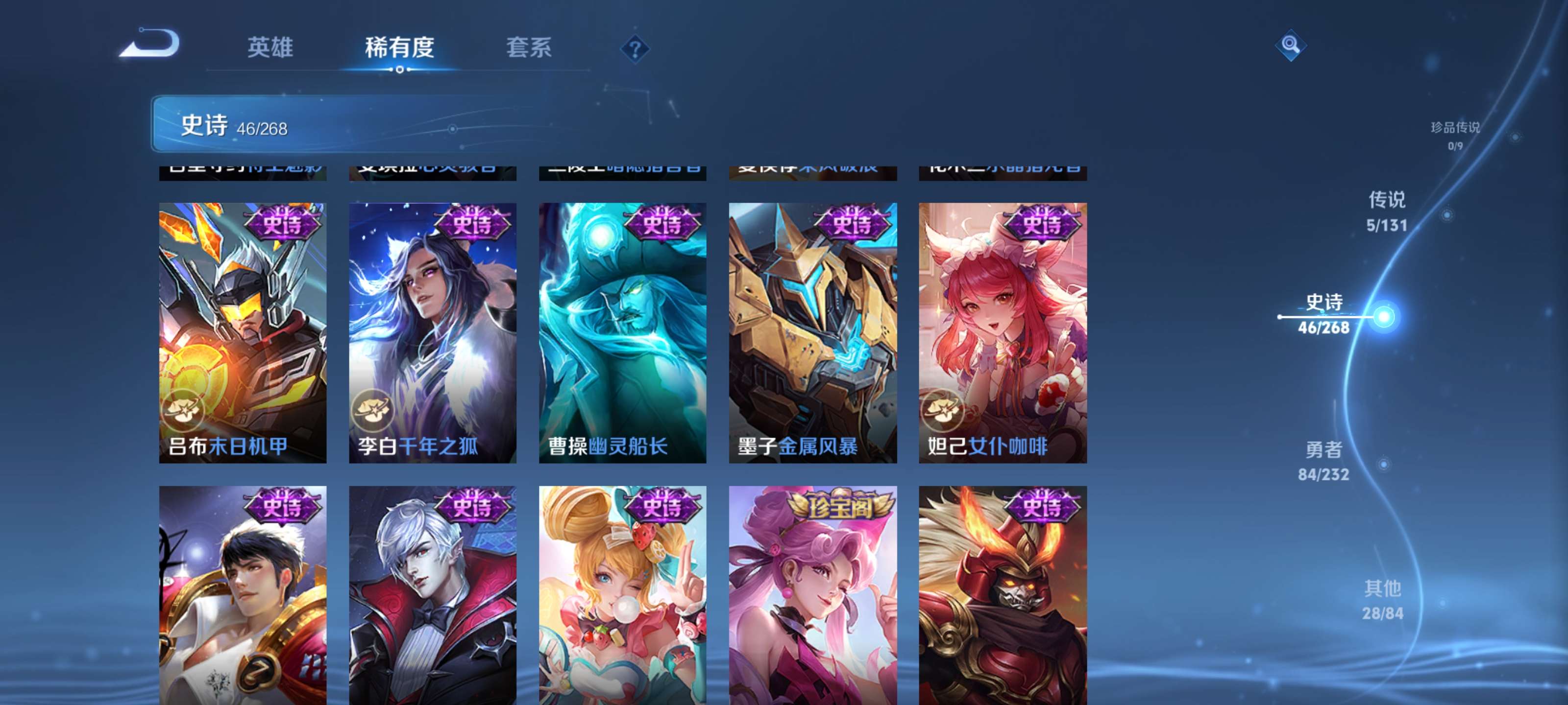 WZZM462597王者荣耀账号详情图10