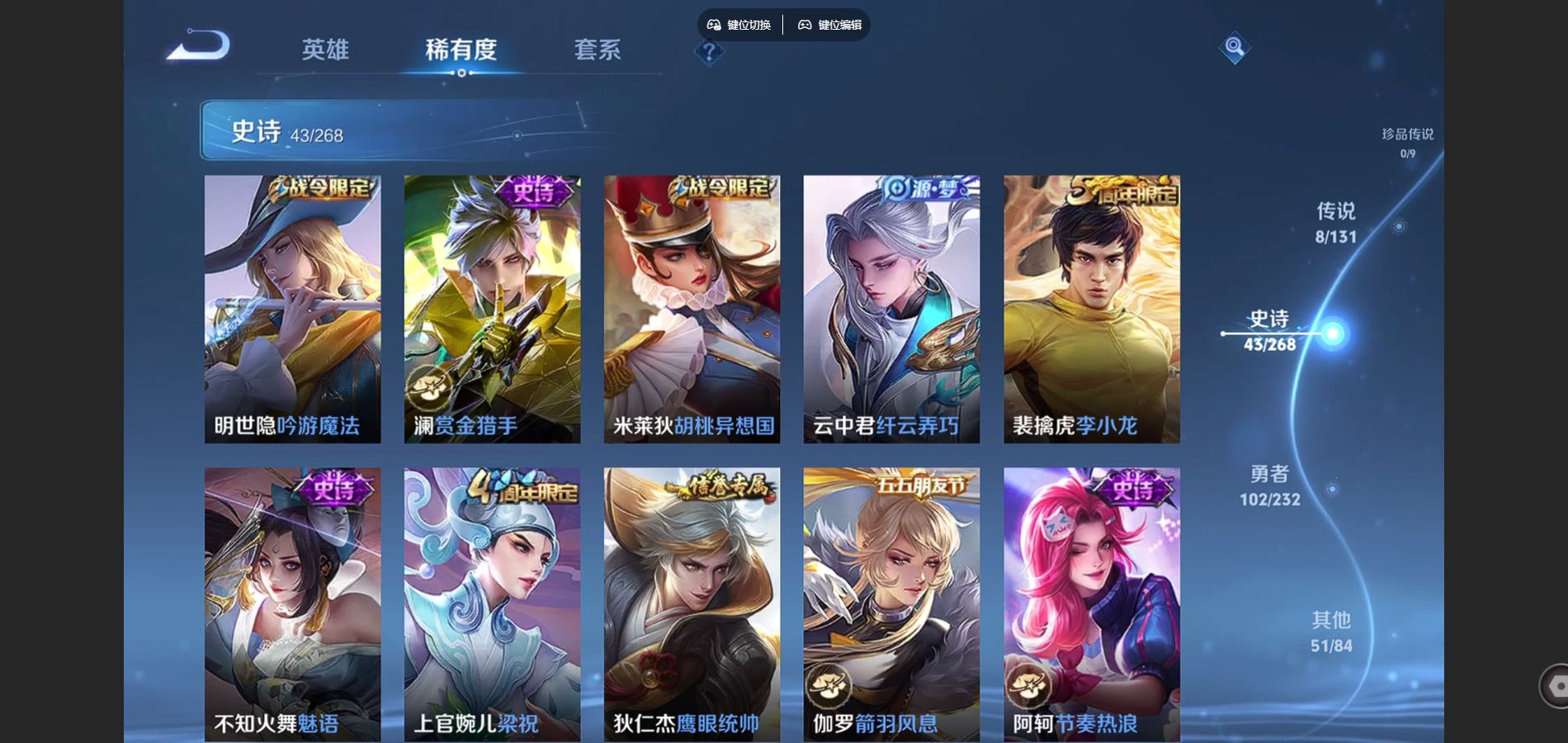 WZCMW447353王者荣耀账号详情图8