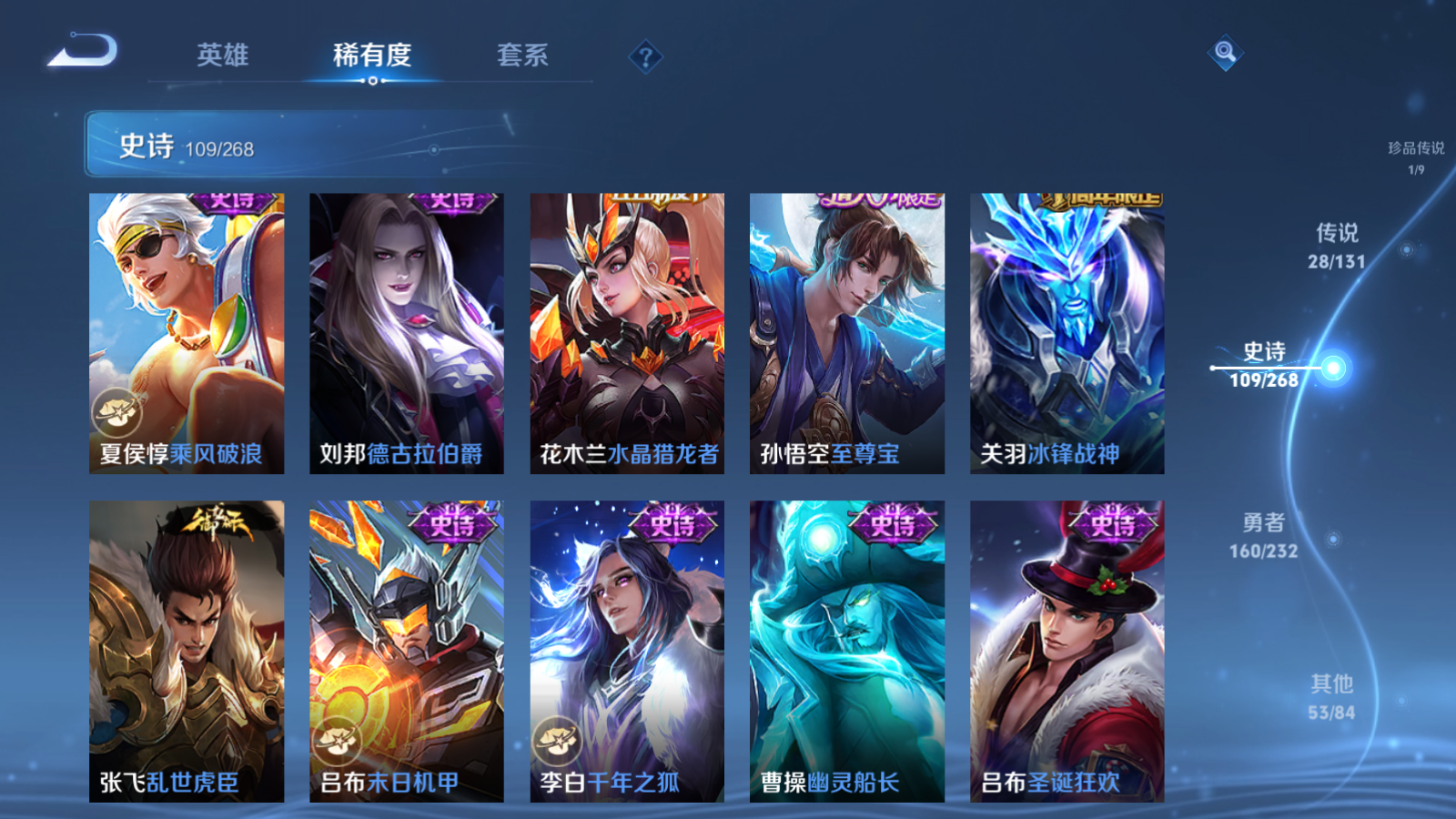 WZCMW447428王者荣耀账号详情图19