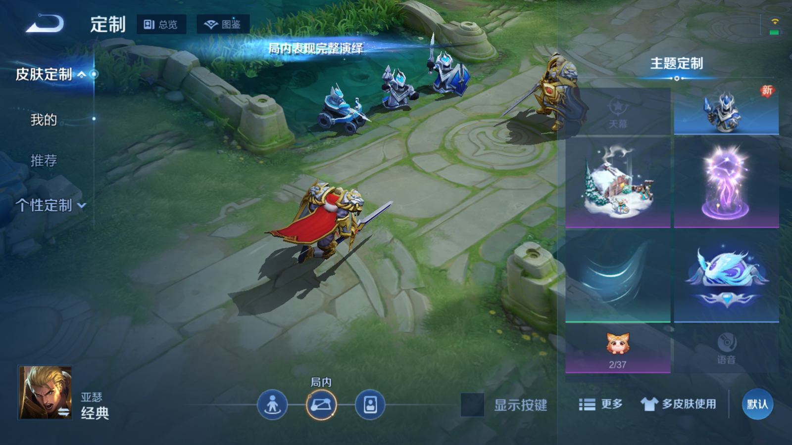 WZCMW447388王者荣耀账号详情图15