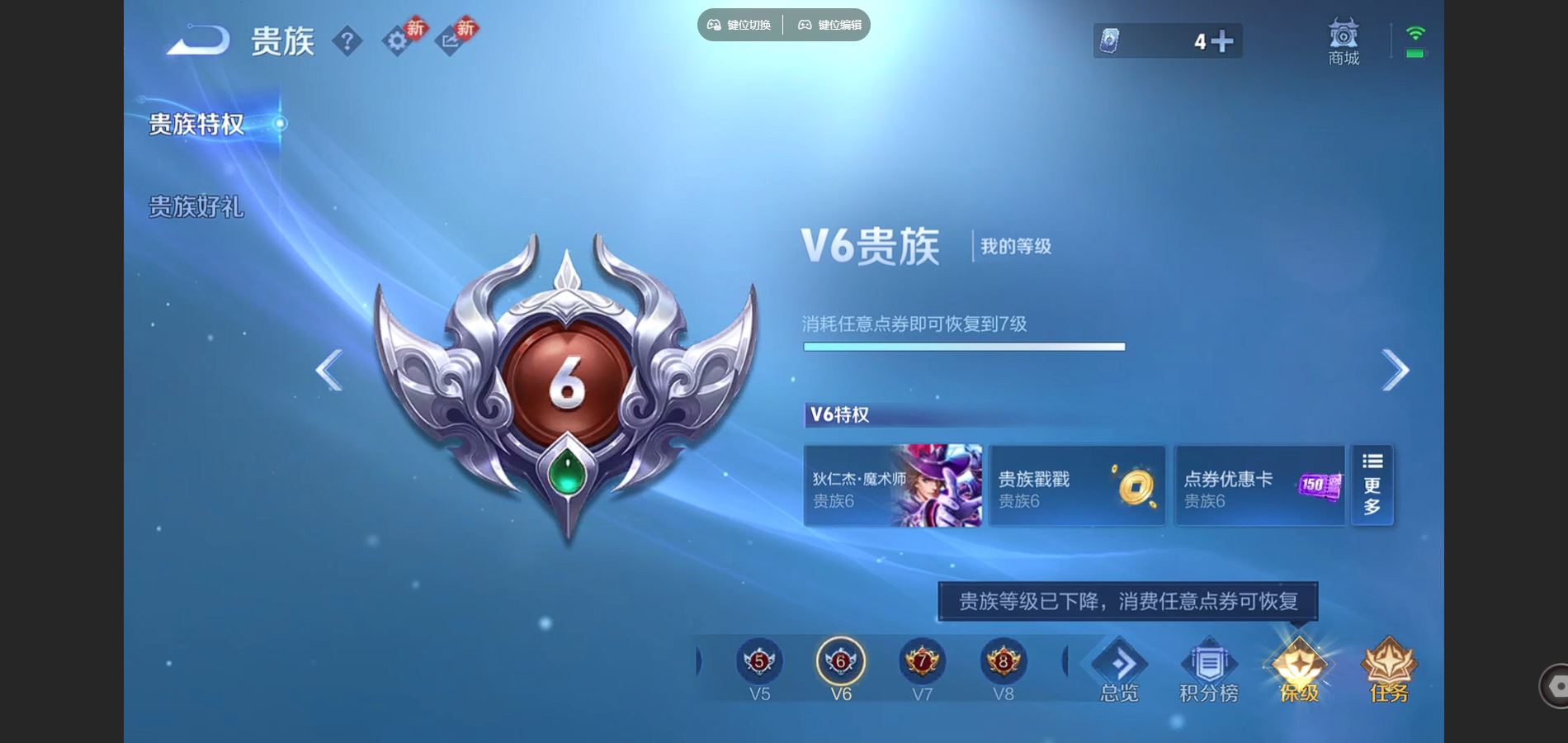 WZCMW447353王者荣耀账号详情图12