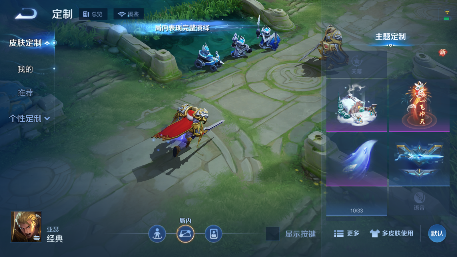 WZCMW451649王者荣耀账号详情图16 WZCMW451649王者荣耀账号详情图16