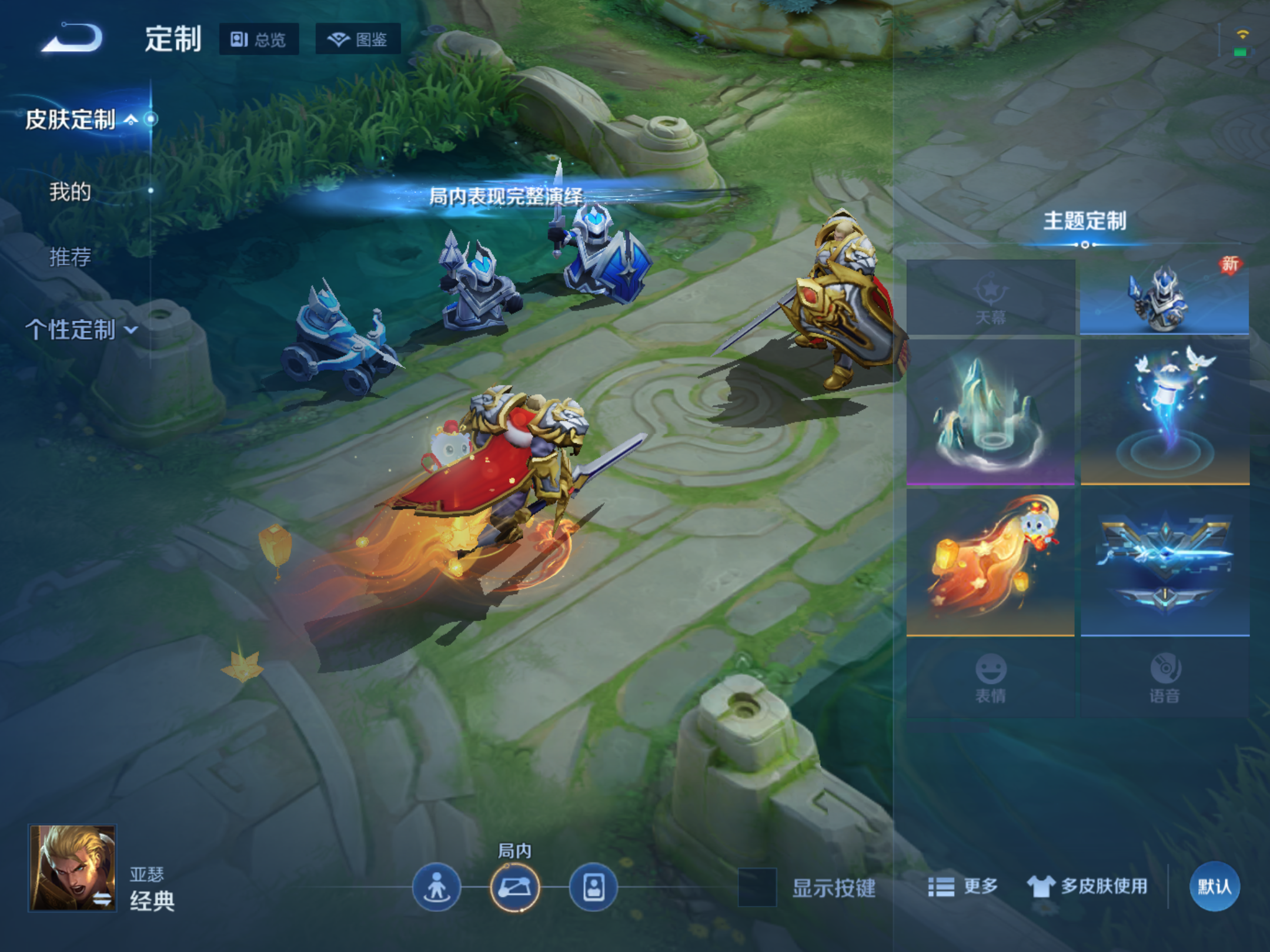 WZCMW451682王者荣耀账号详情图19