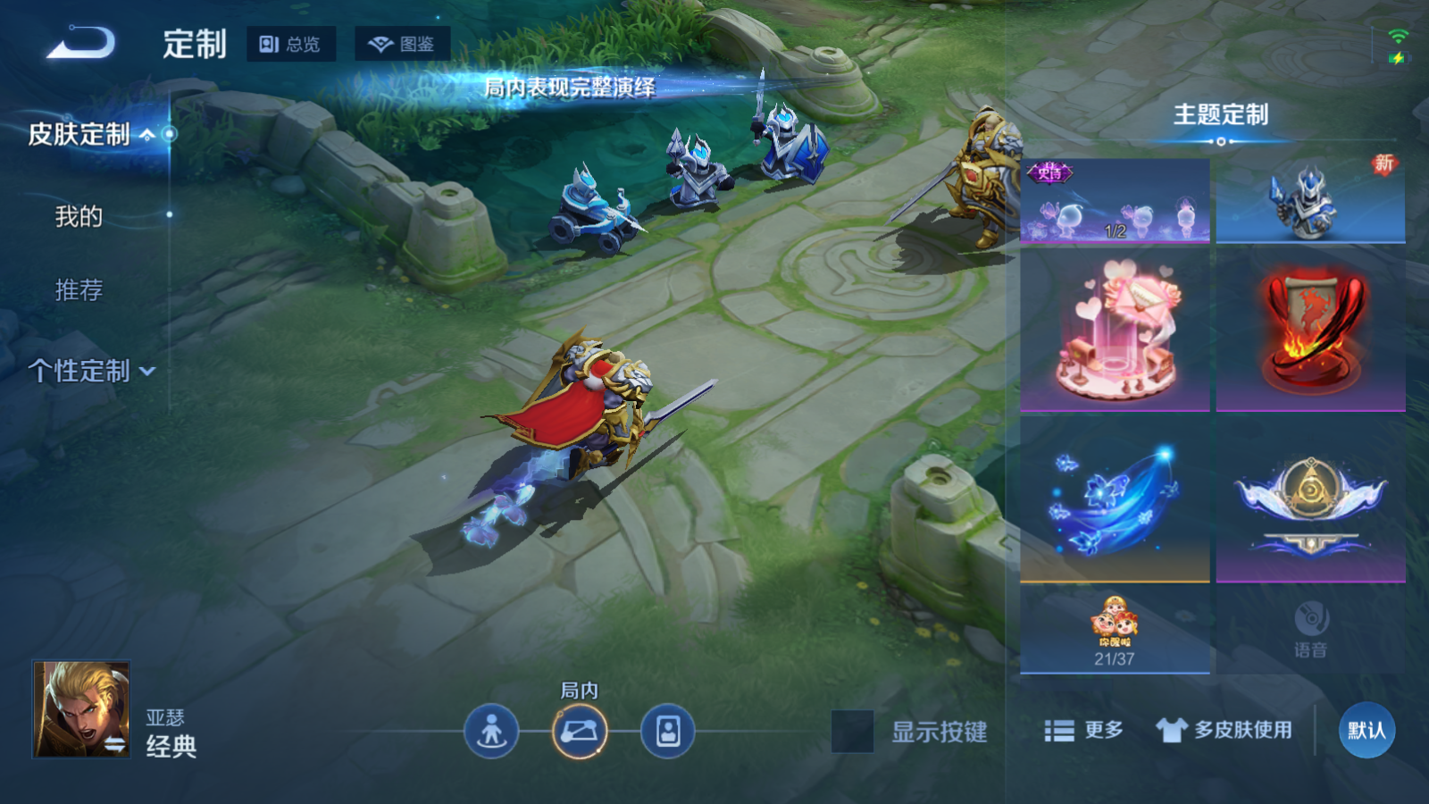 WZCMW447344王者荣耀账号详情图19