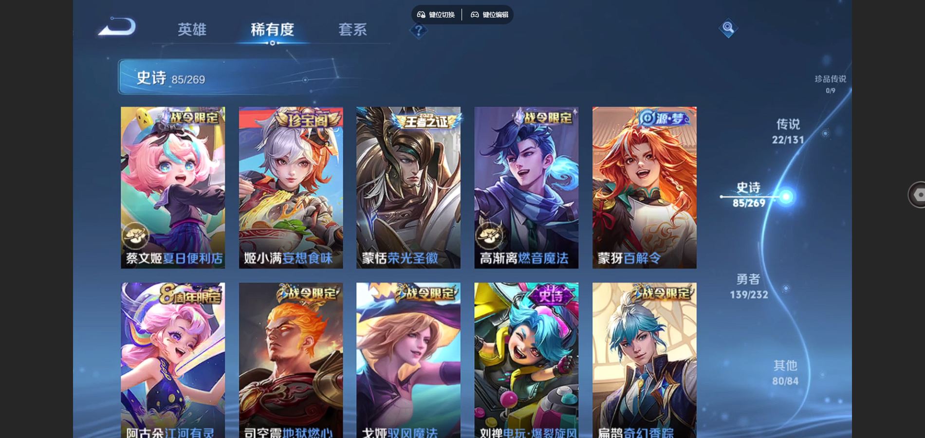 WZCMW443973王者荣耀账号详情图11