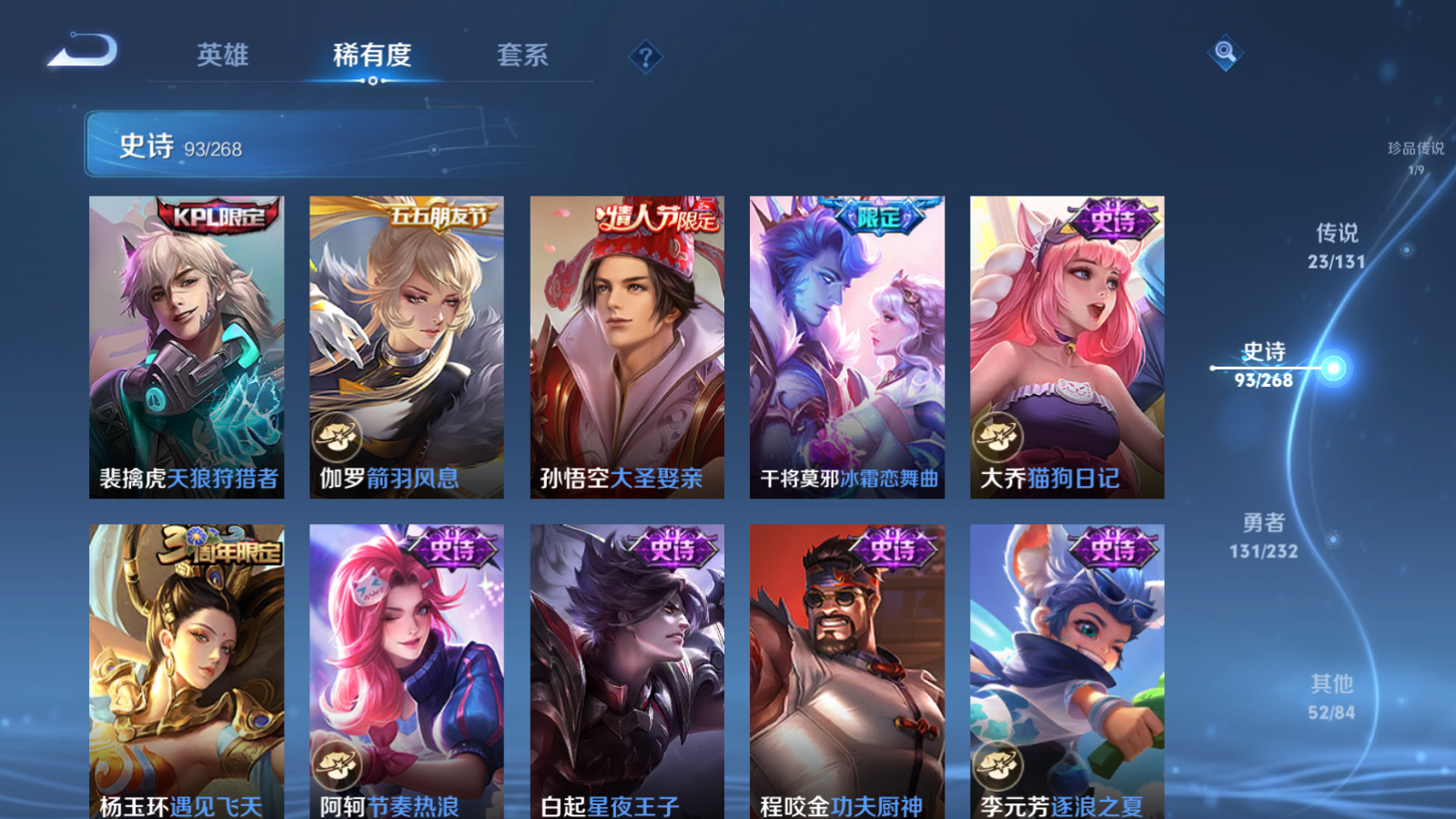 WZCMW447421王者荣耀账号详情图16