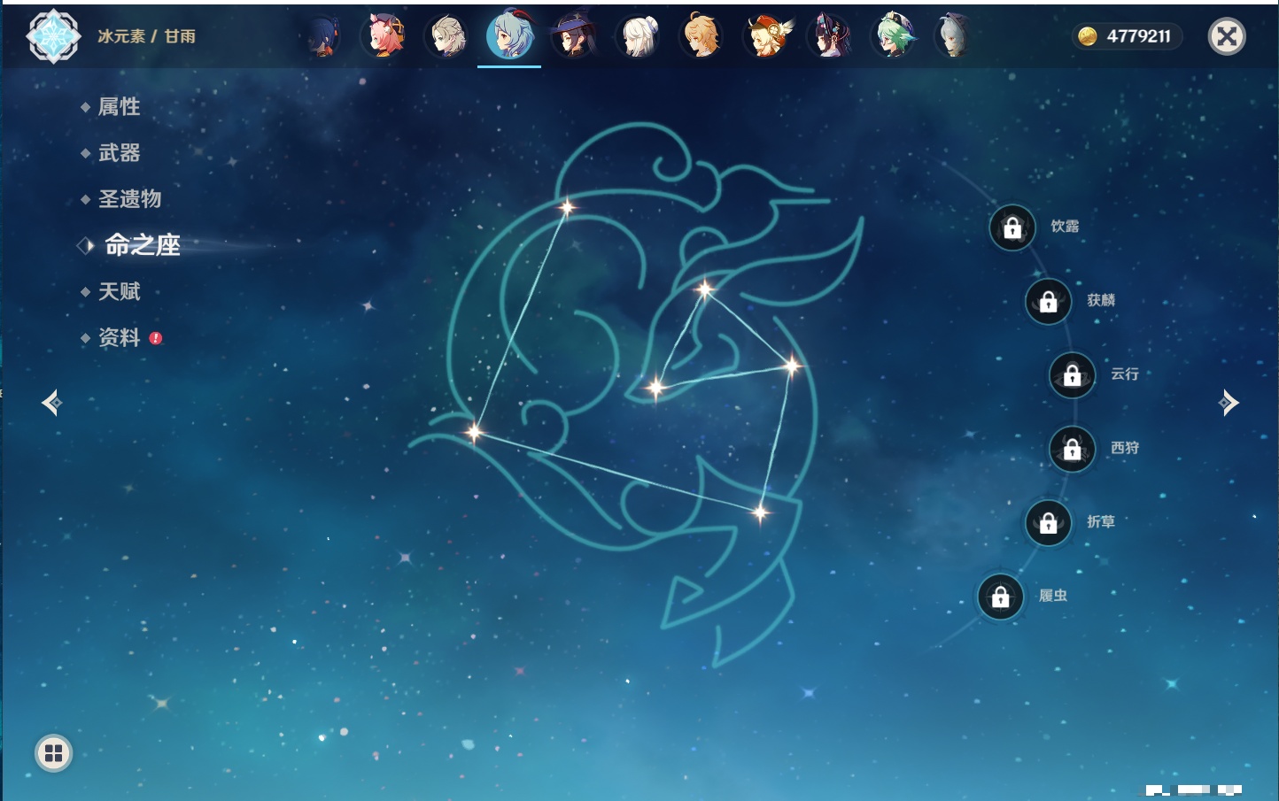 YSMK40697原神账号详情图32