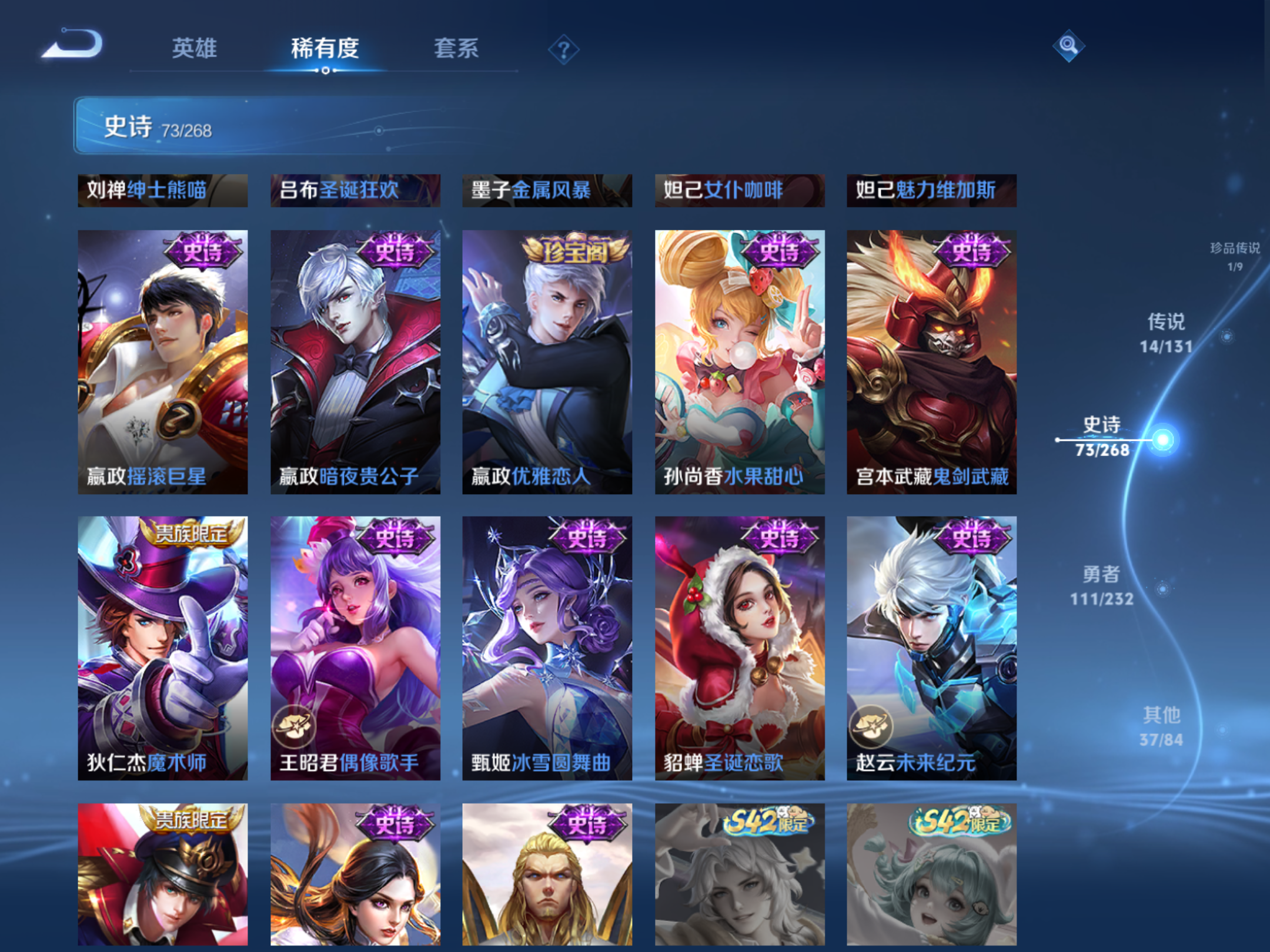 WZCMW451666王者荣耀账号详情图17