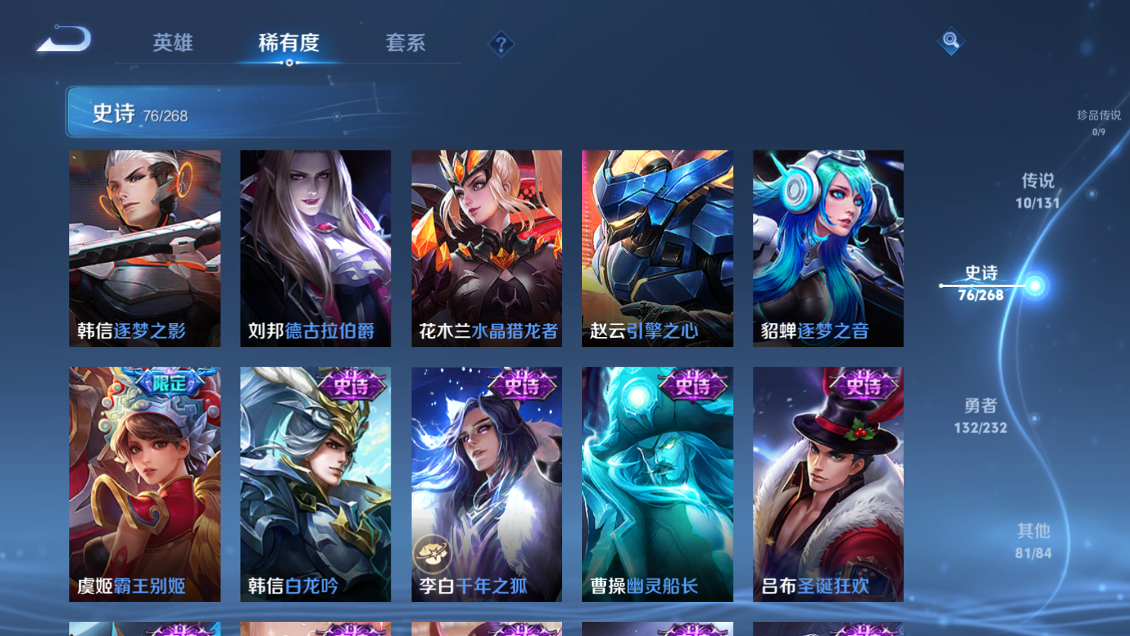 WZCMW451681王者荣耀账号详情图13