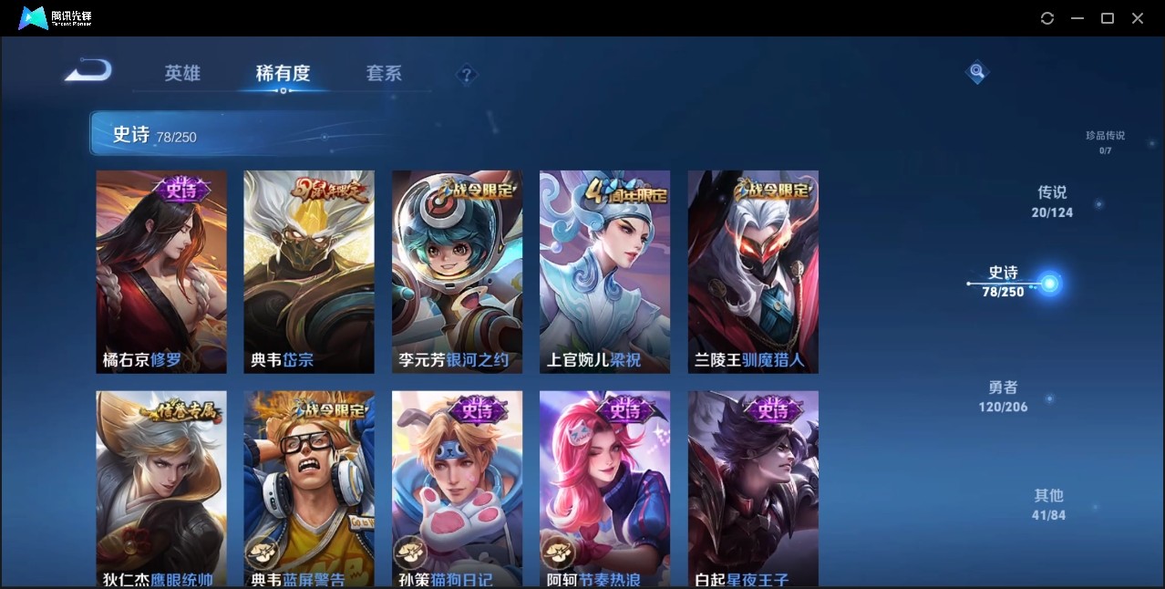 WZZM442960王者荣耀账号详情图10