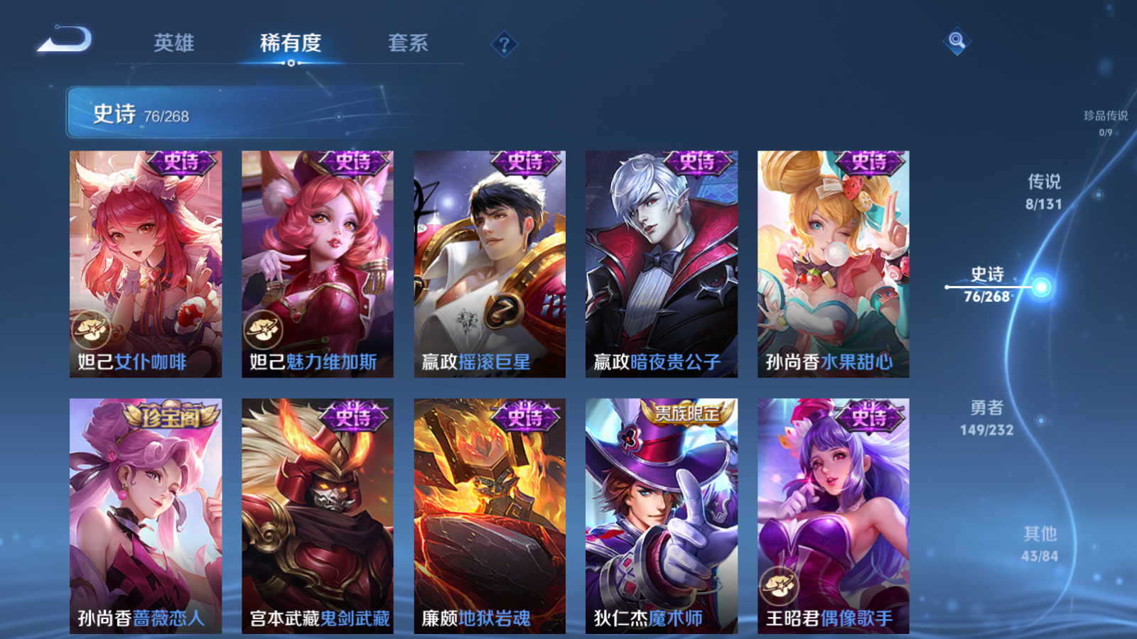 WZCMW447373王者荣耀账号详情图14