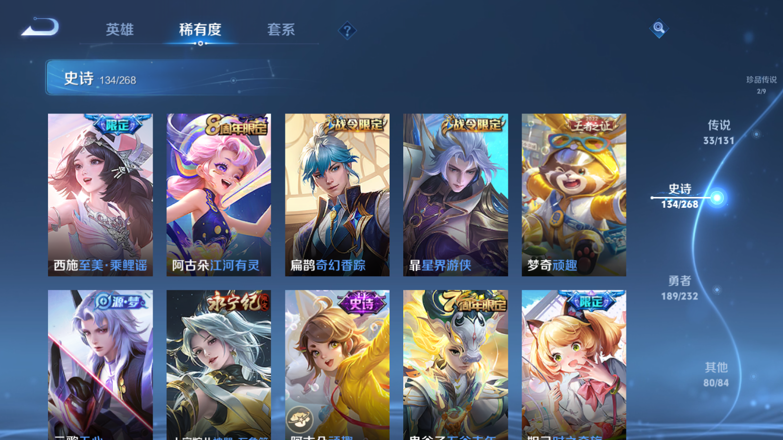 WZCMW447491王者荣耀账号详情图14