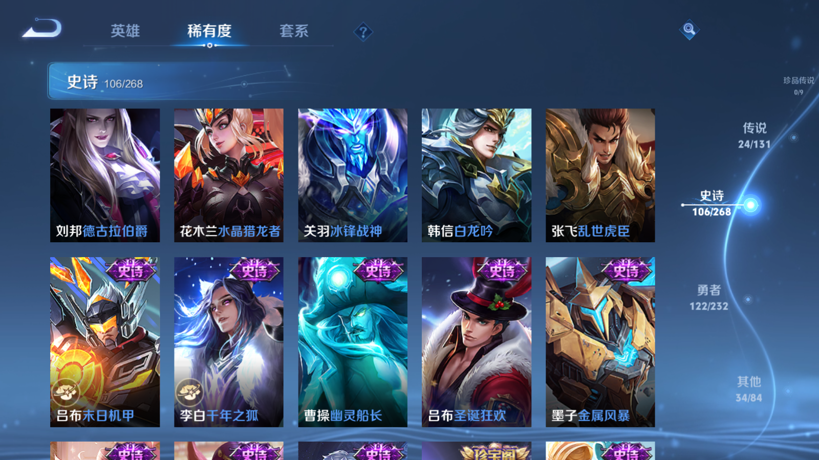 WZCMW451684王者荣耀账号详情图19