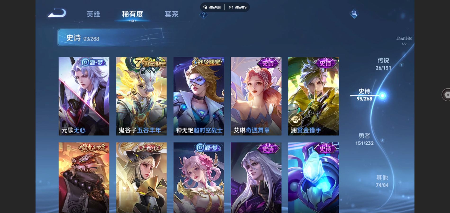 WZCMW451661王者荣耀账号详情图14