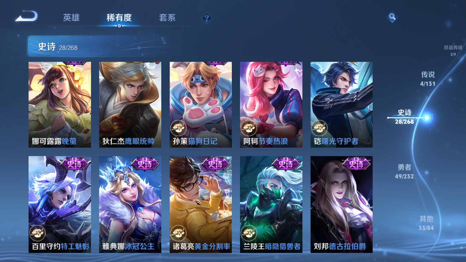 WZCMW447496王者荣耀账号详情图10