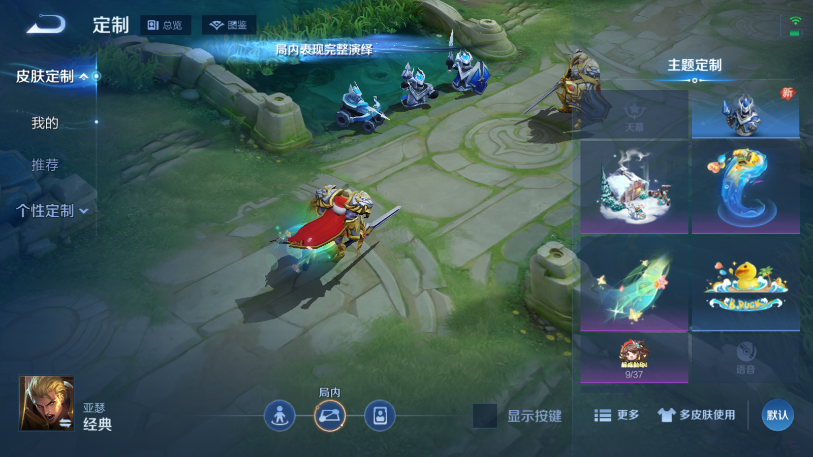 WZCMW447433王者荣耀账号详情图11