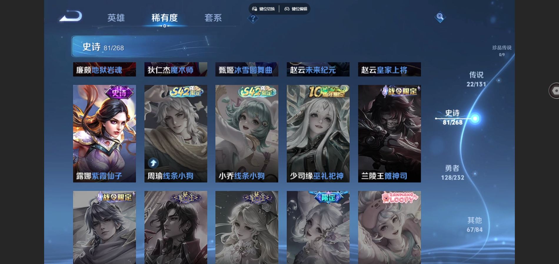 WZCMW447339王者荣耀账号详情图18