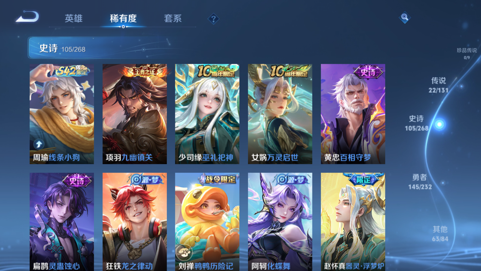 WZCMW447383王者荣耀账号详情图10