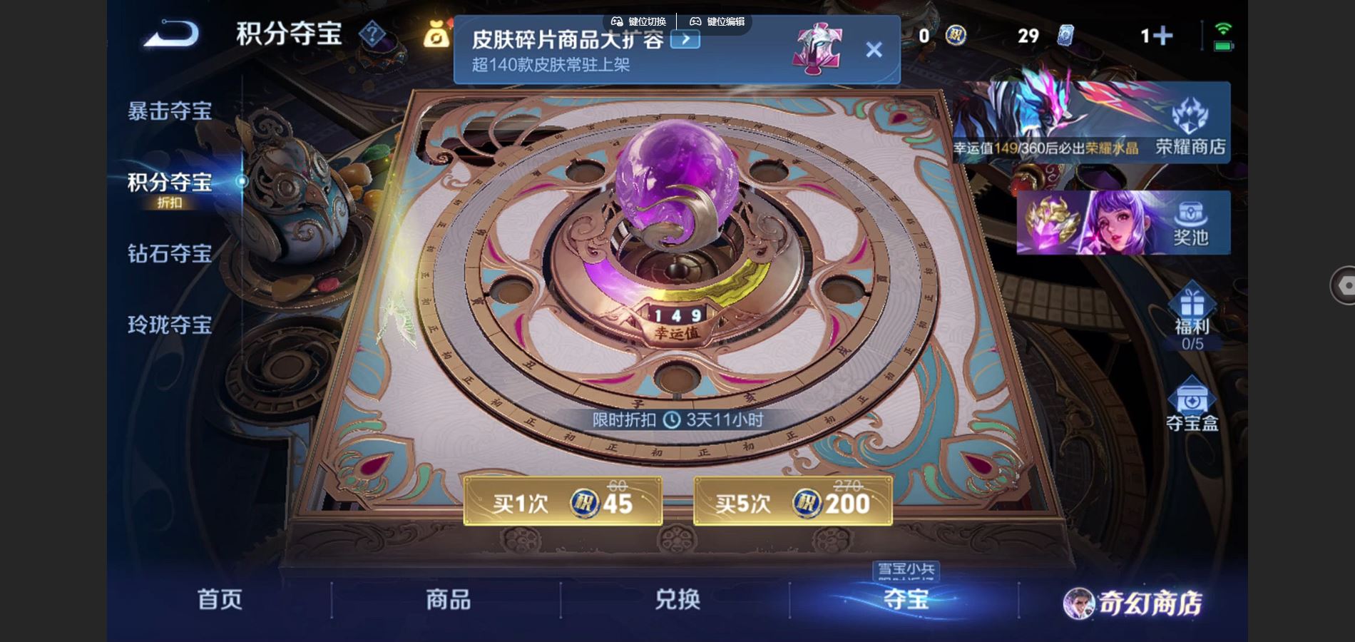 WZCMW443941王者荣耀账号详情图15