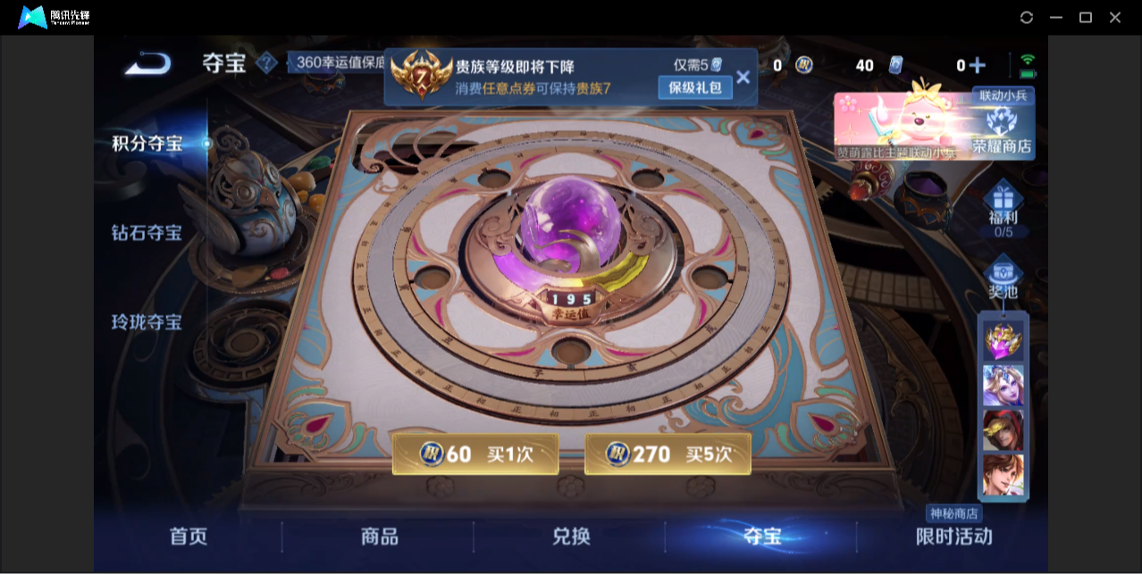 WZZM442970王者荣耀账号详情图12