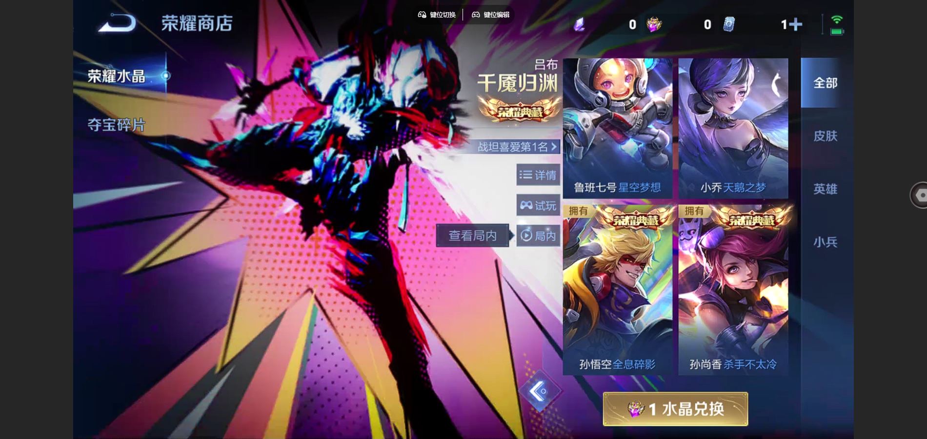 WZCMW451661王者荣耀账号详情图25