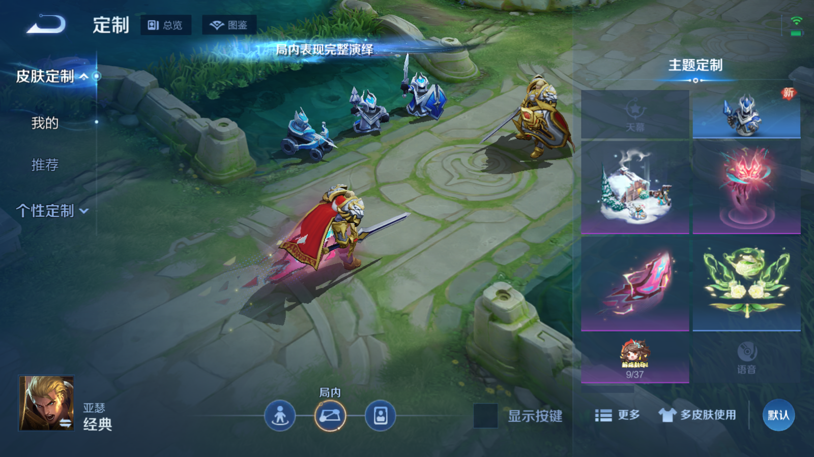 WZCMW447428王者荣耀账号详情图22