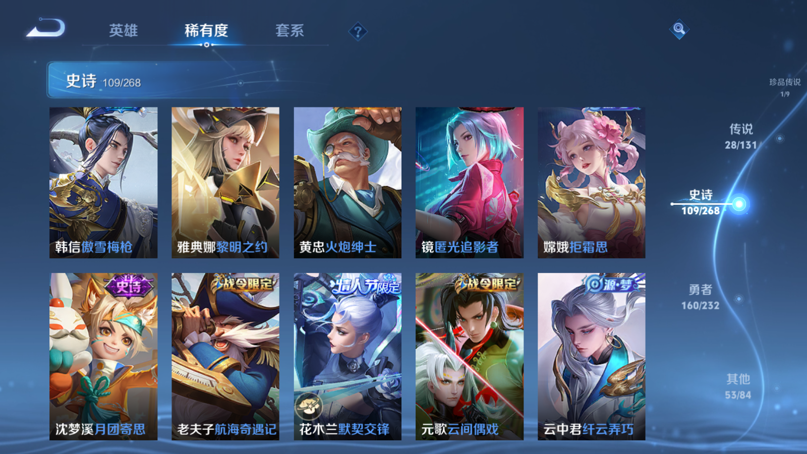 WZCMW447428王者荣耀账号详情图15