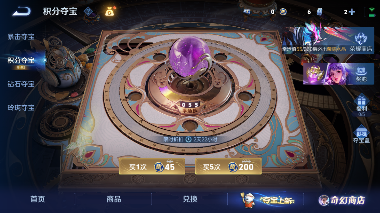 WZZM439599王者荣耀账号详情图16