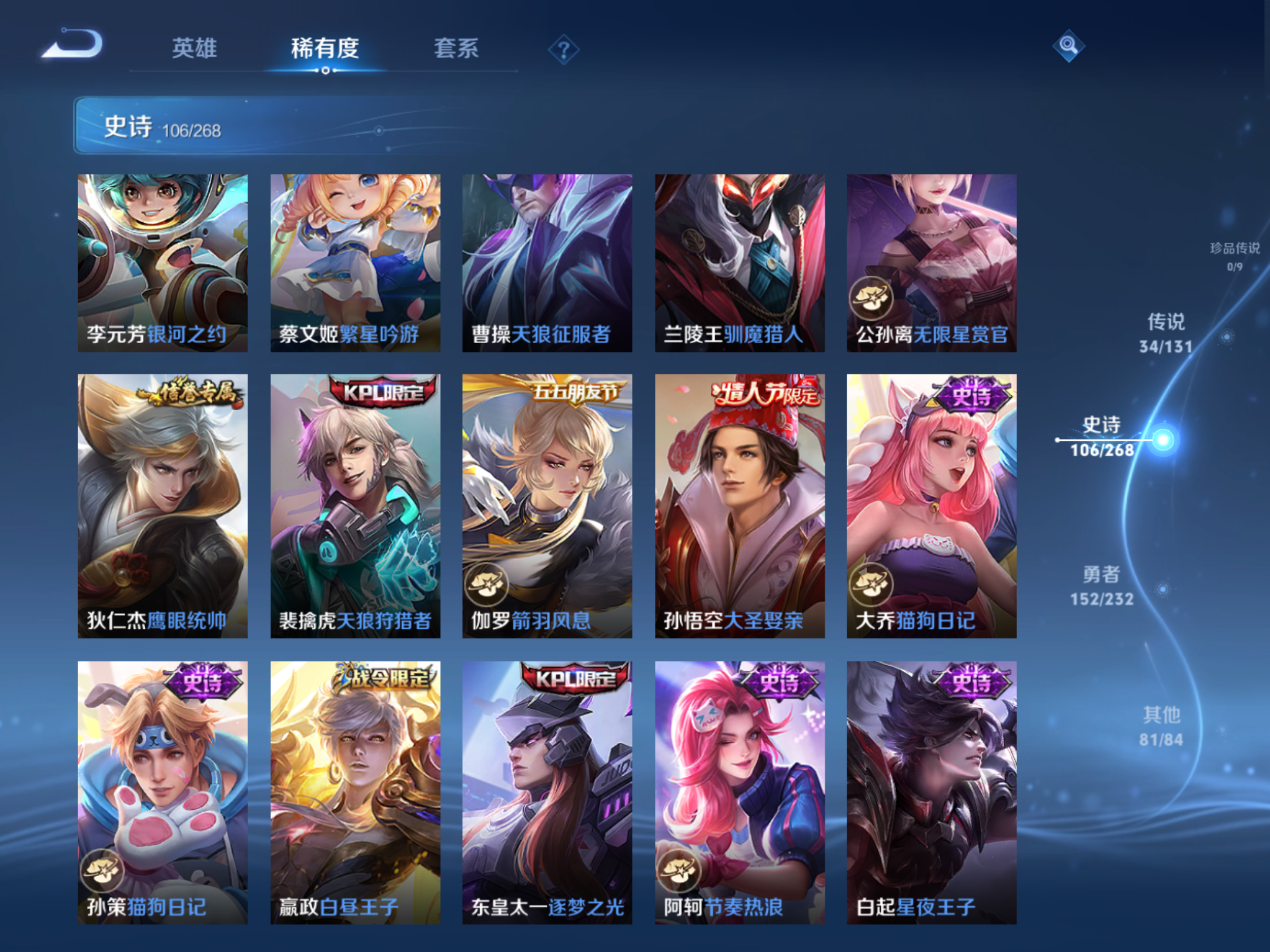 WZCMW451676王者荣耀账号详情图14