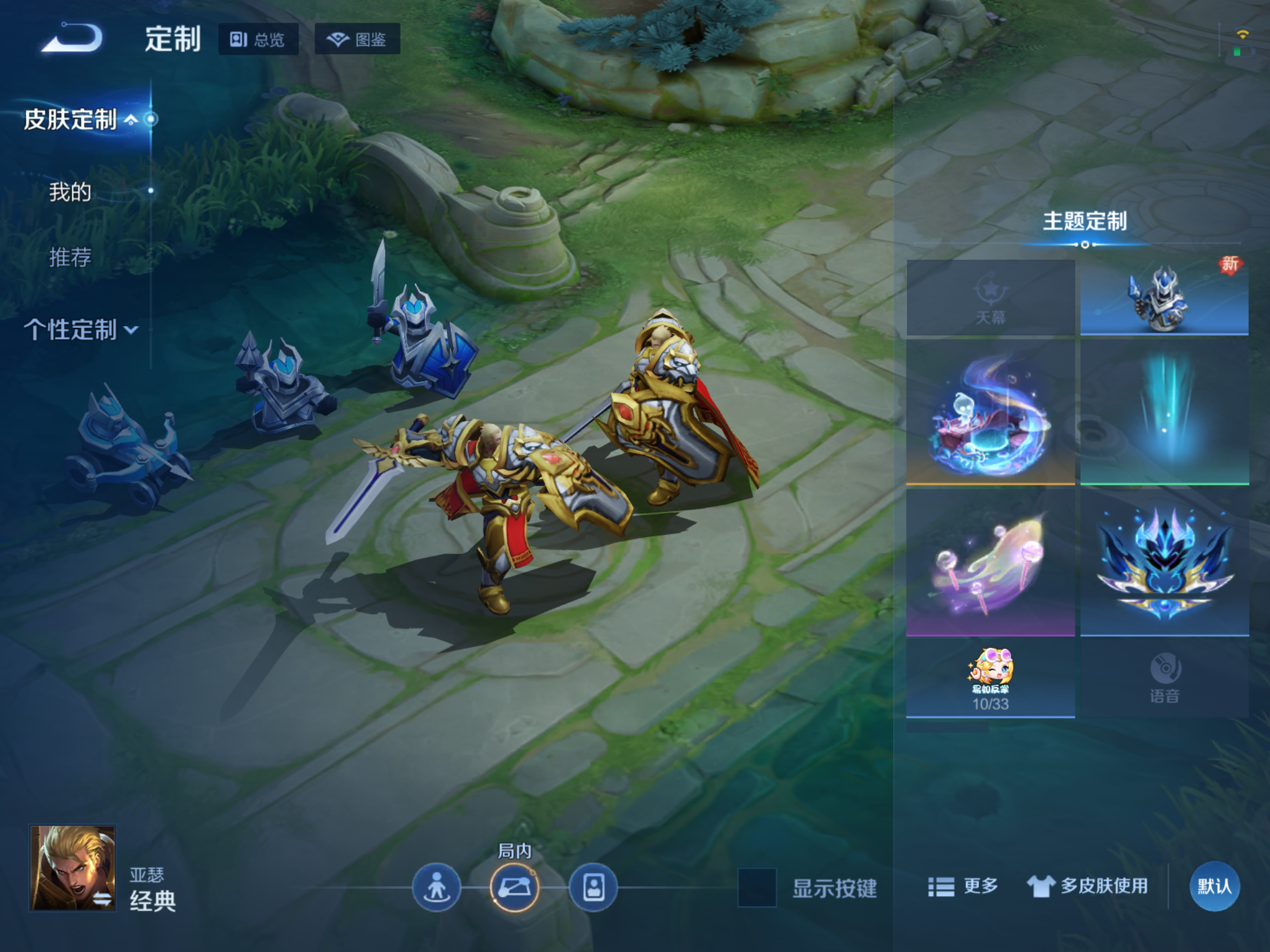 WZCMW447381王者荣耀账号详情图19