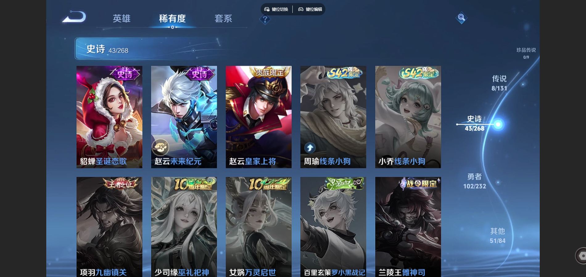 WZCMW447353王者荣耀账号详情图11