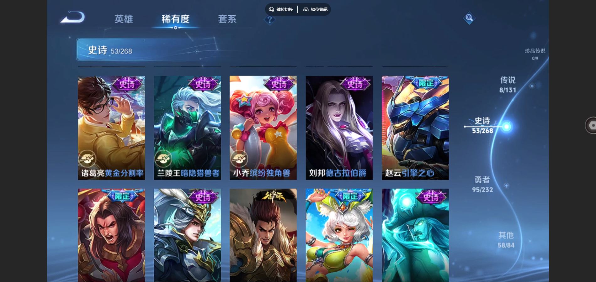 WZCMW447359王者荣耀账号详情图11