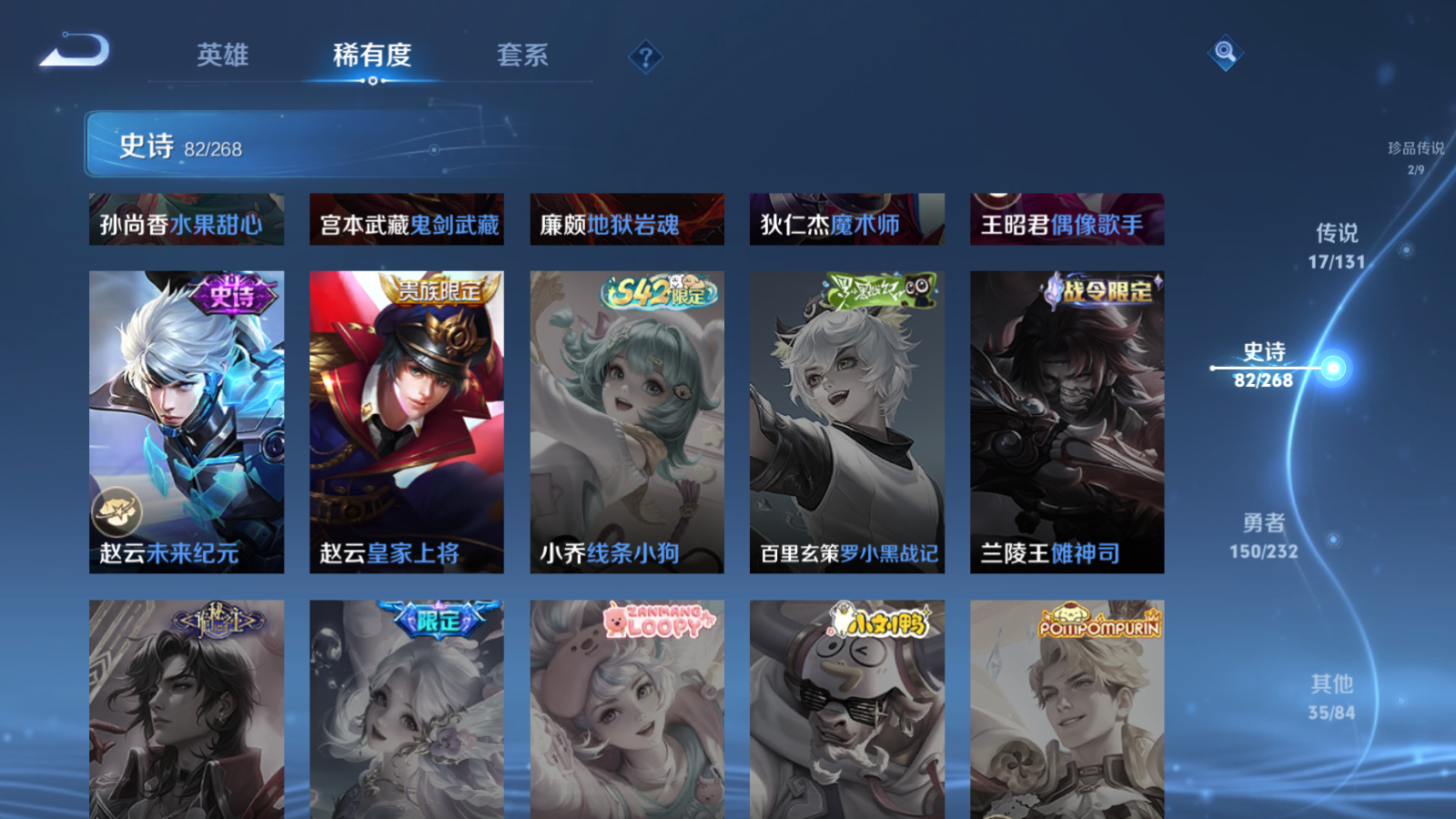 WZCMW447483王者荣耀账号详情图19