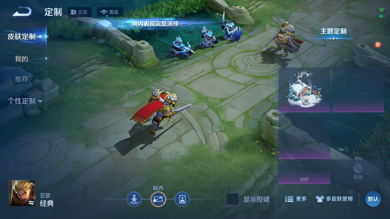 WZCMW447394王者荣耀账号详情图23 WZCMW447394王者荣耀账号详情图23