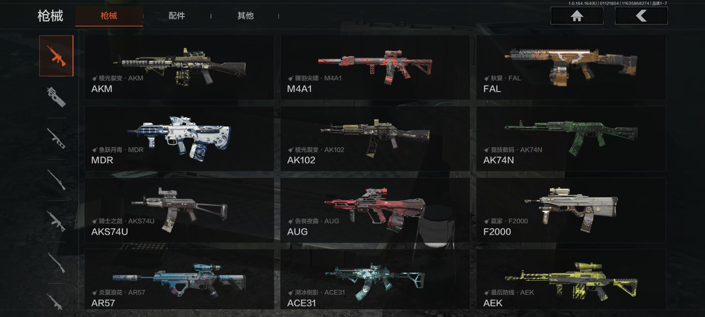 AQFFWY42086暗区突围账号详情图4