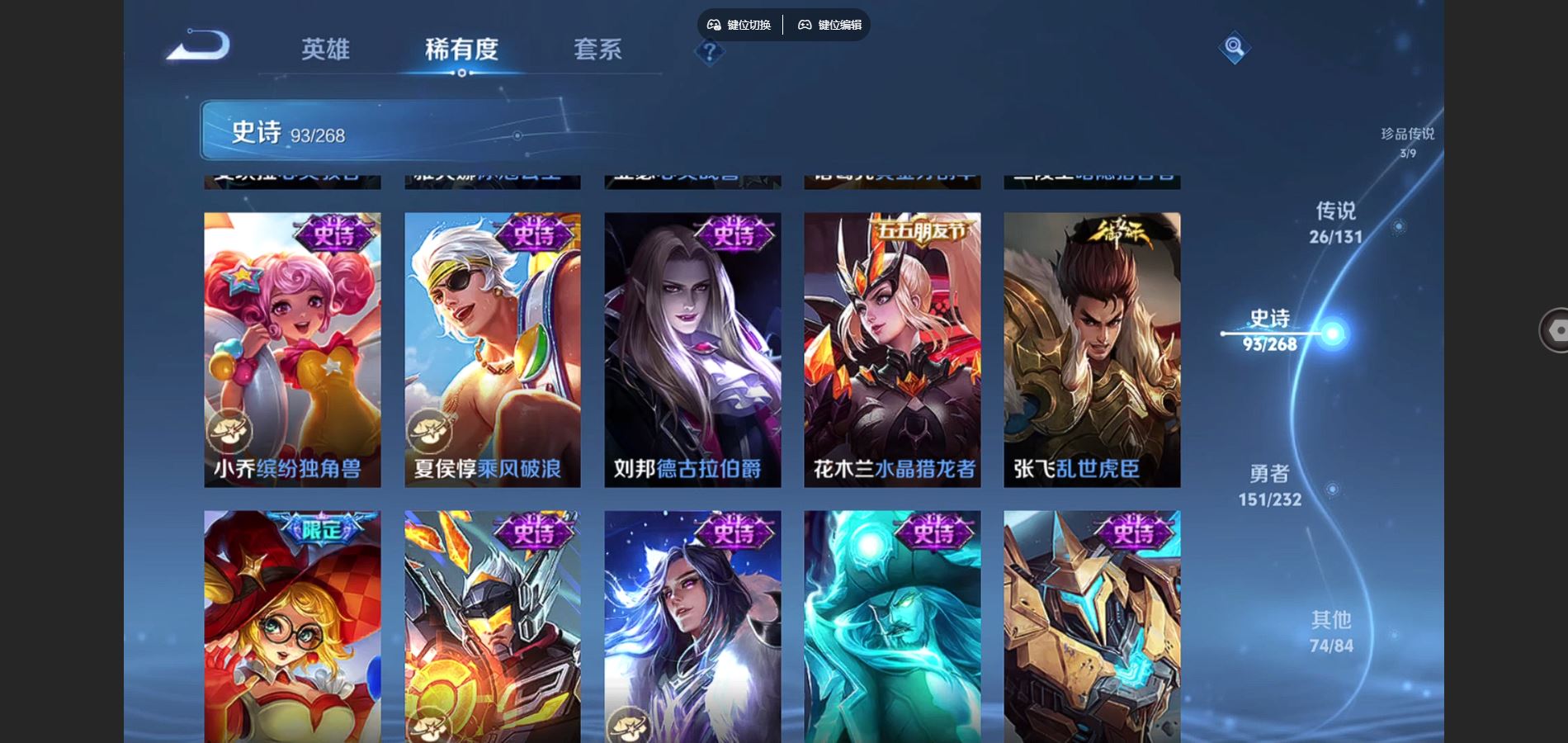 WZCMW451661王者荣耀账号详情图18