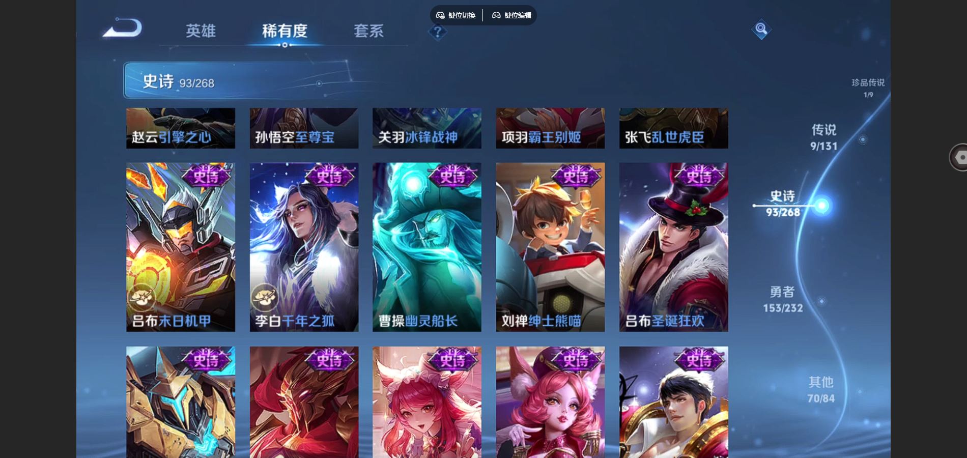 WZCMW447367王者荣耀账号详情图16