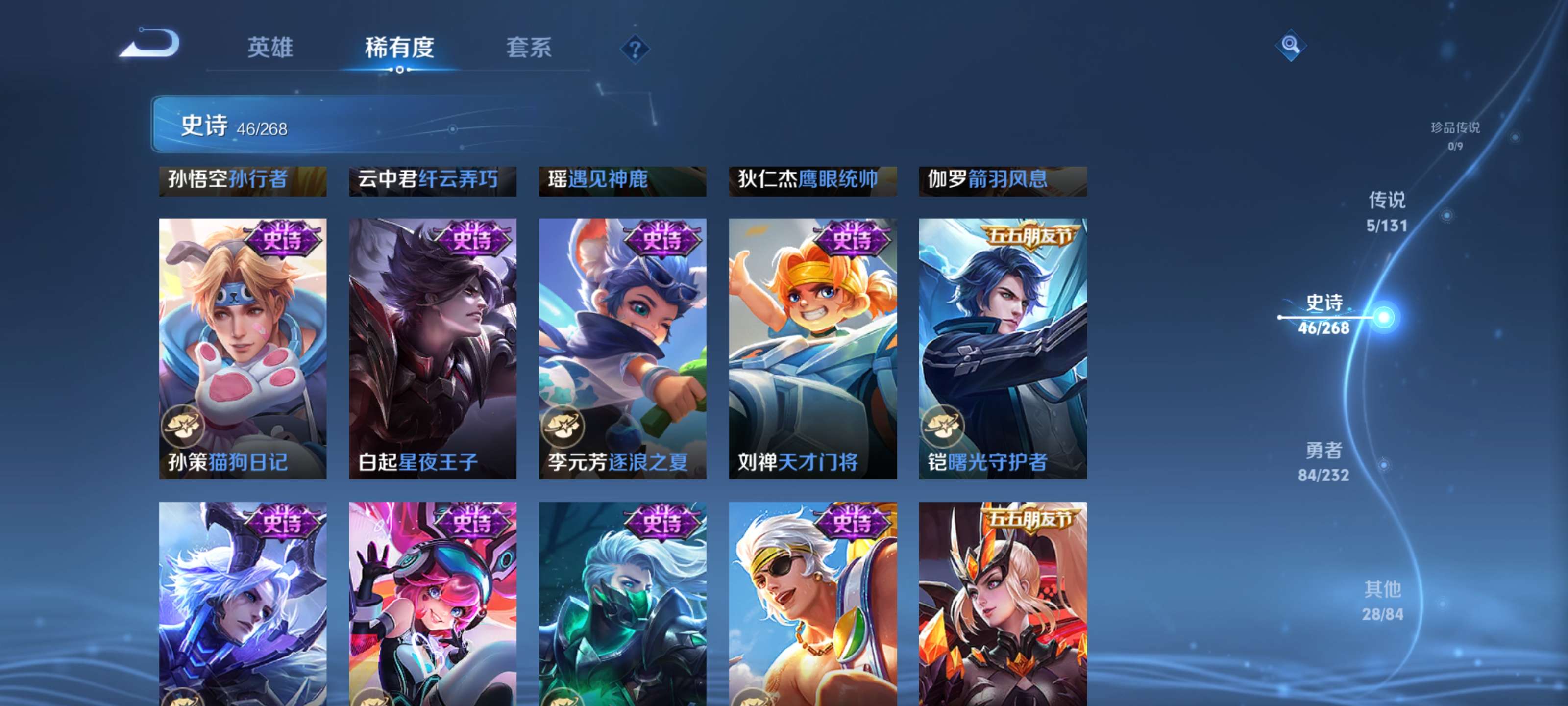 WZZM462597王者荣耀账号详情图9