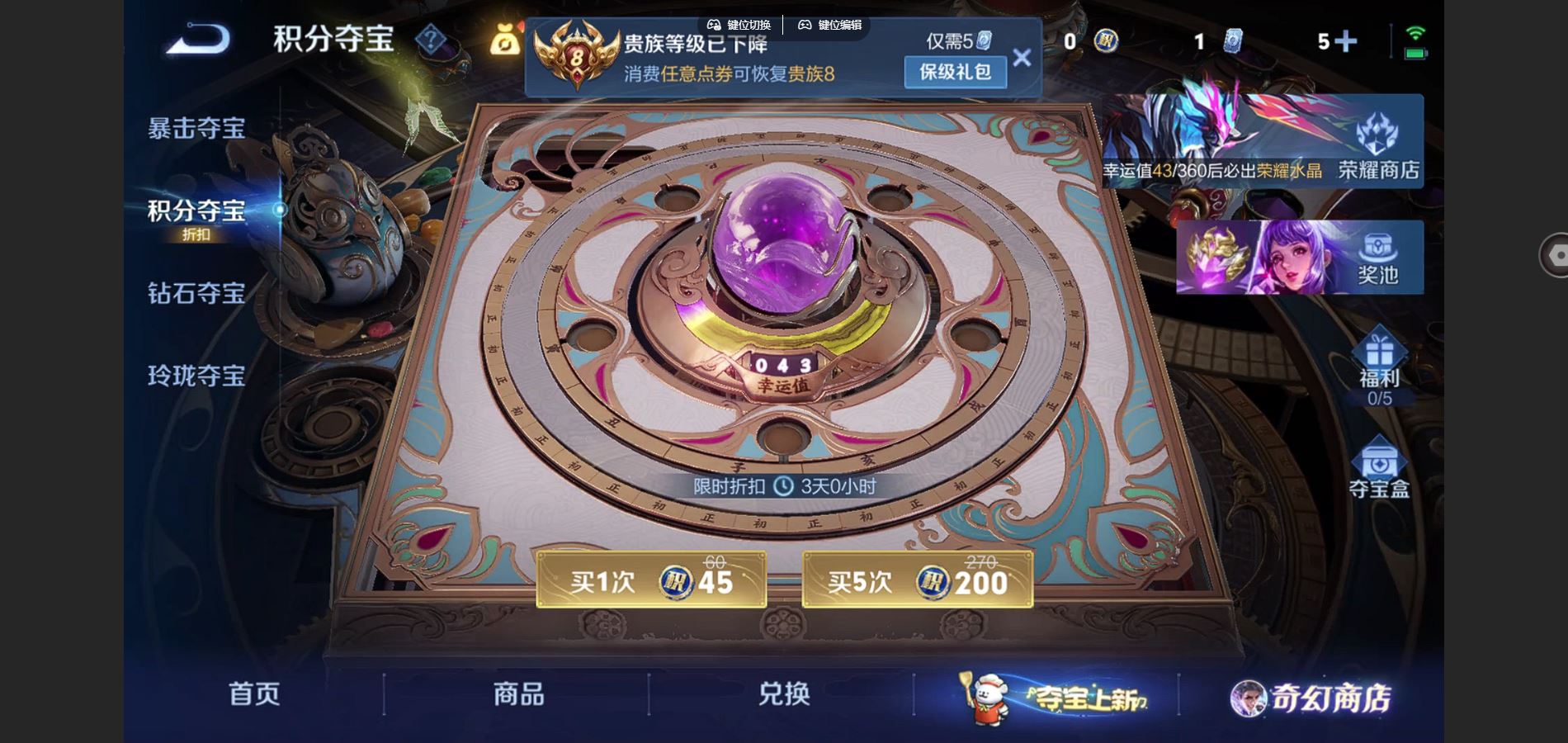 WZCMW451693王者荣耀账号详情图21