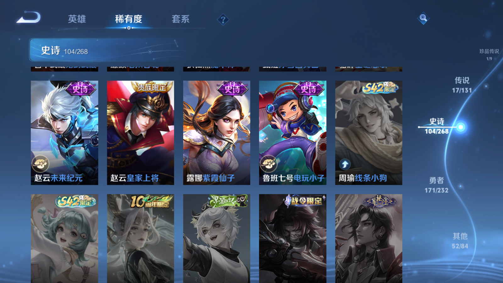 WZCMW451672王者荣耀账号详情图20