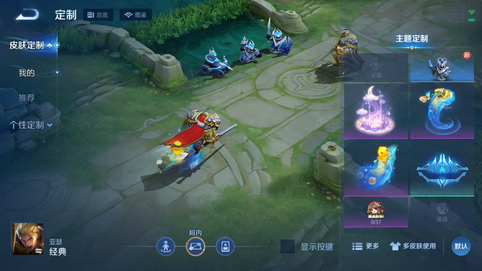 WZCMW447420王者荣耀账号详情图12