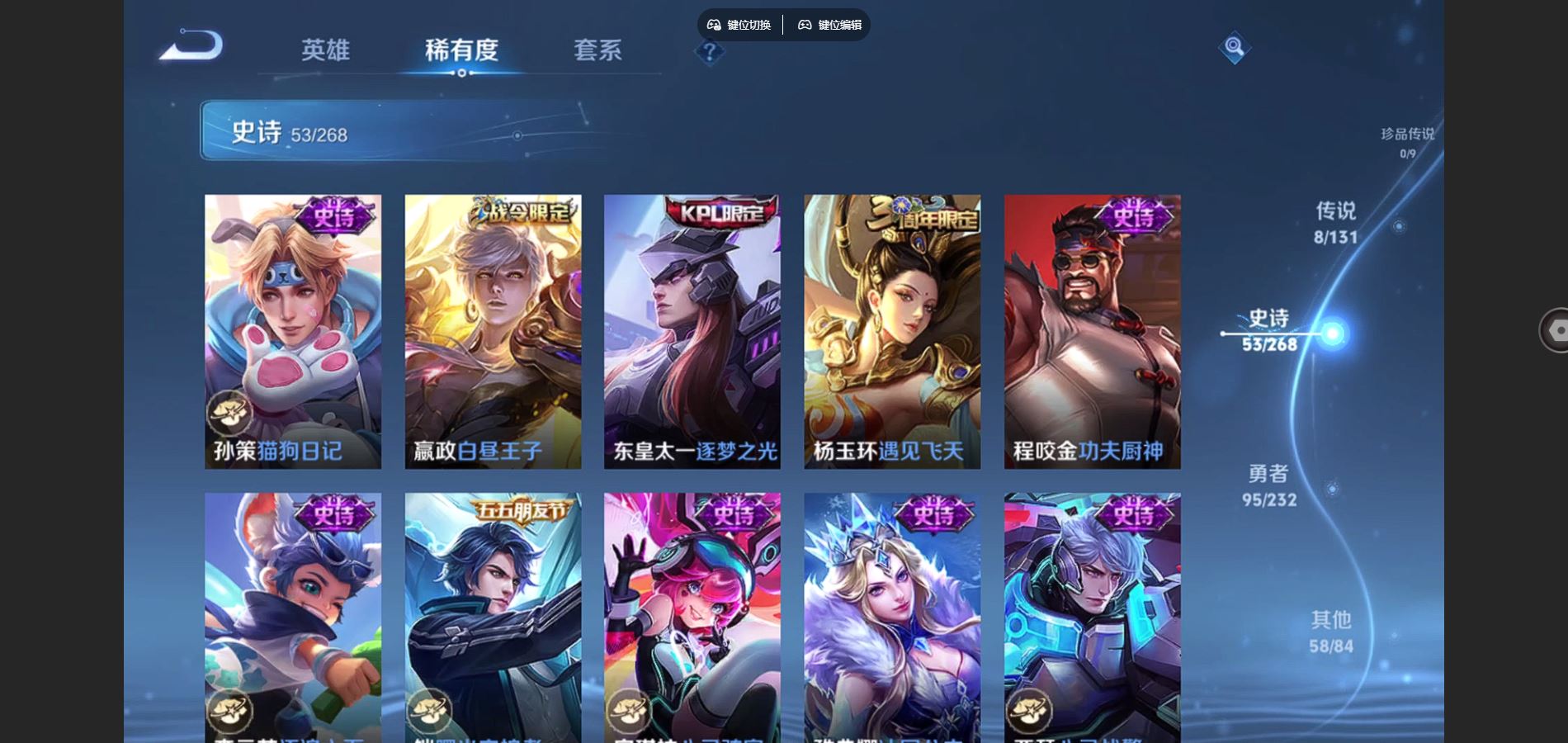 WZCMW447359王者荣耀账号详情图10