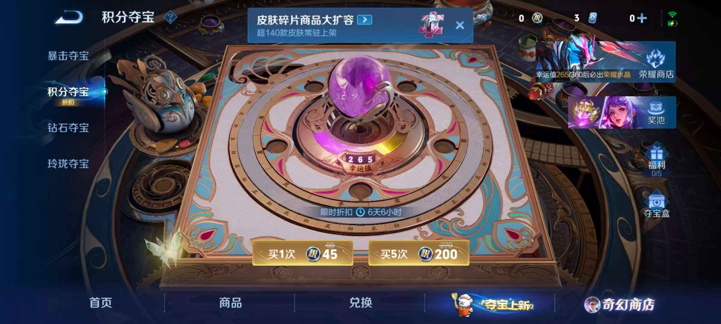 WZCMW441239王者荣耀账号详情图4