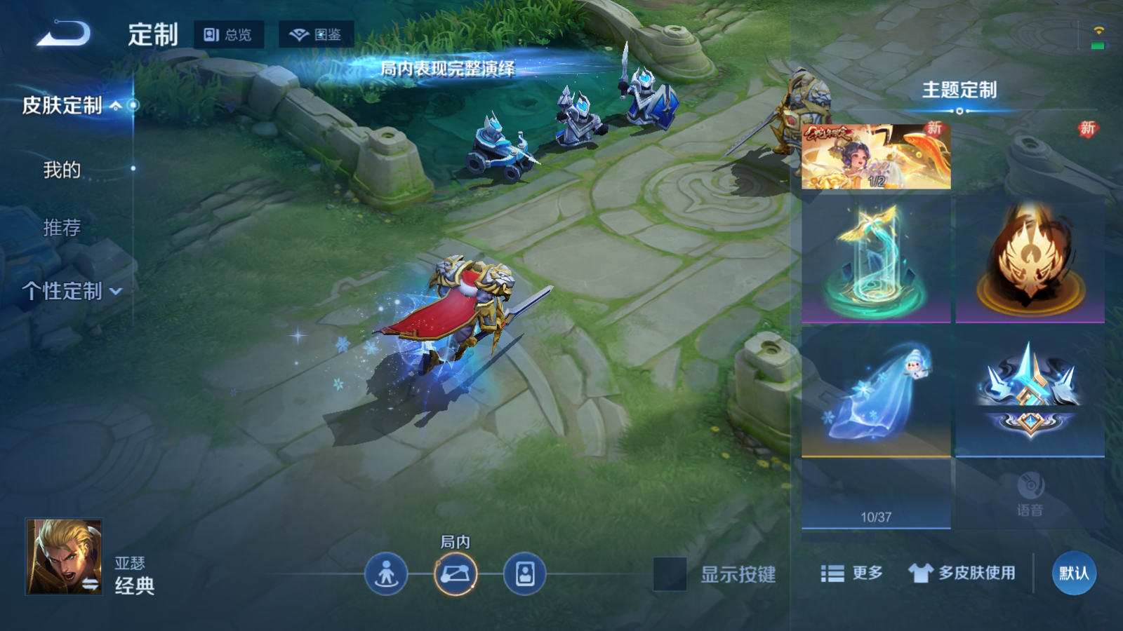 WZCMW447416王者荣耀账号详情图20