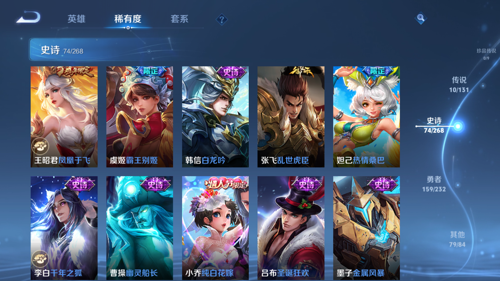 WZCMW451662王者荣耀账号详情图13