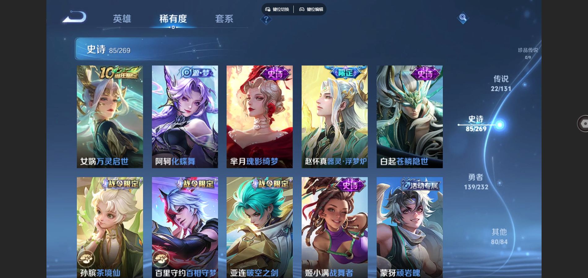 WZCMW443973王者荣耀账号详情图10