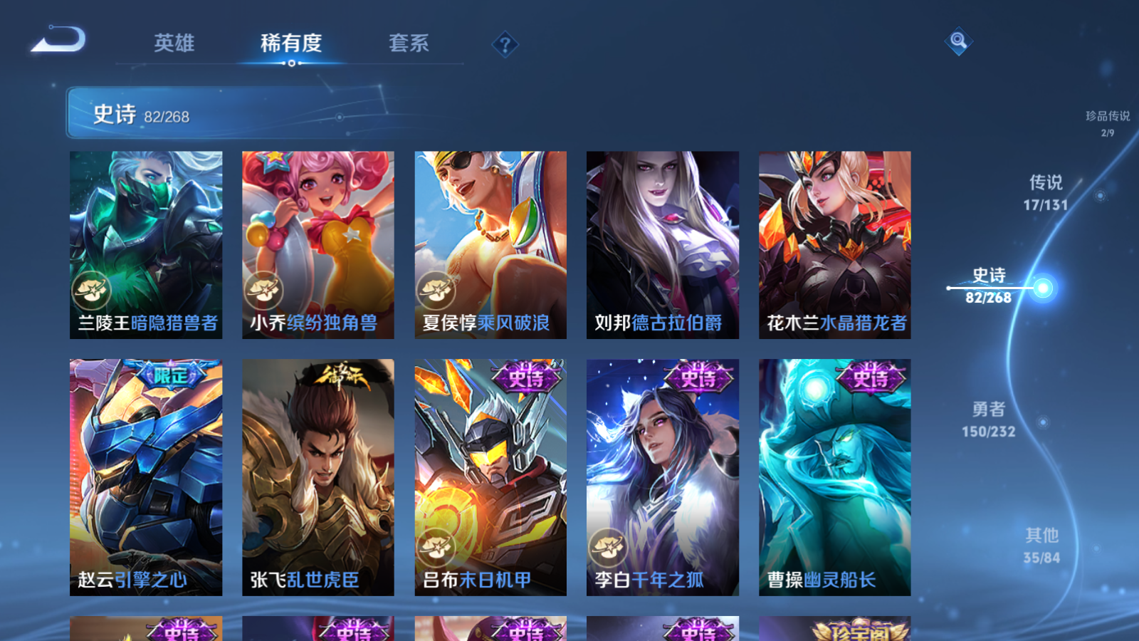 WZCMW447483王者荣耀账号详情图17